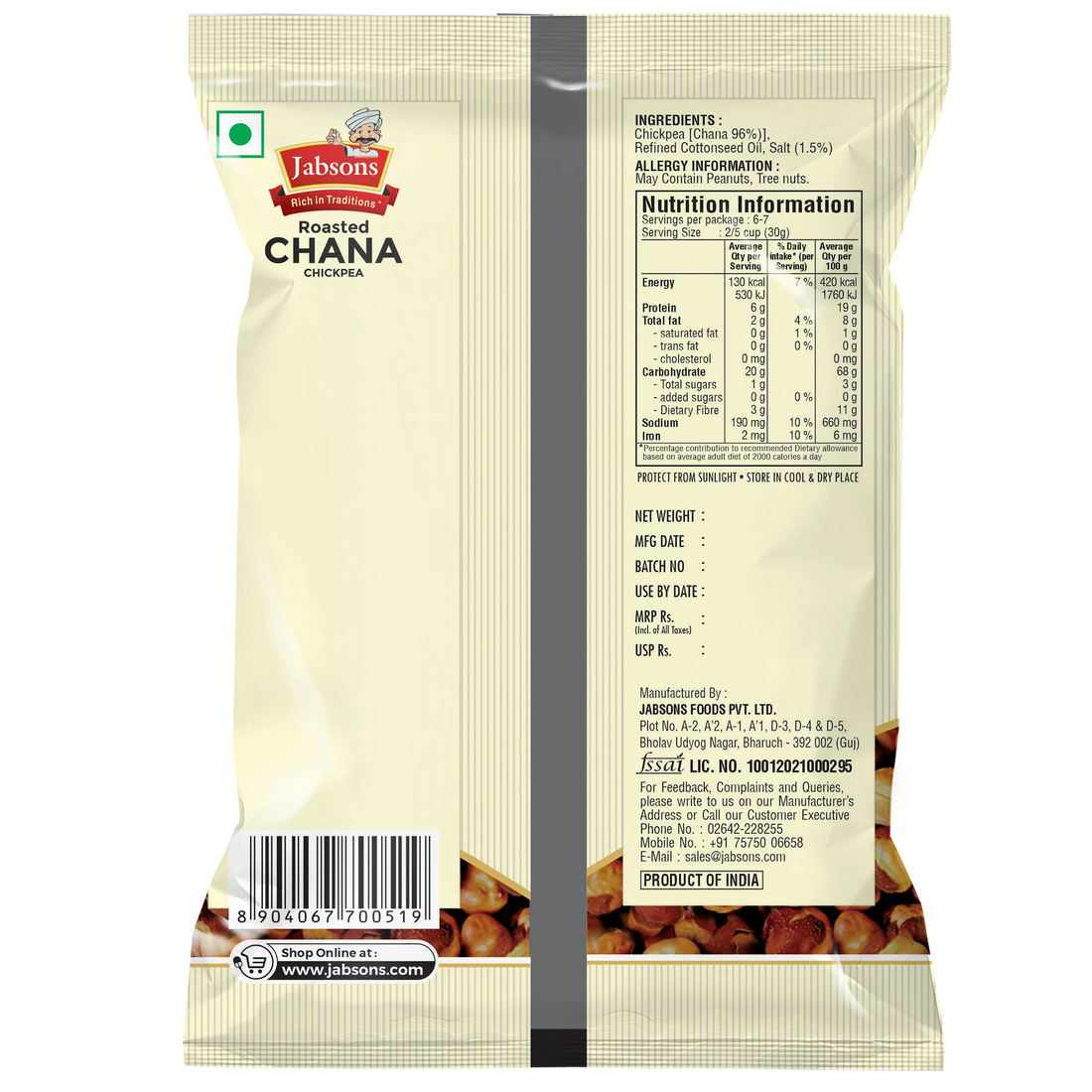 Black Salted Roasted Chana