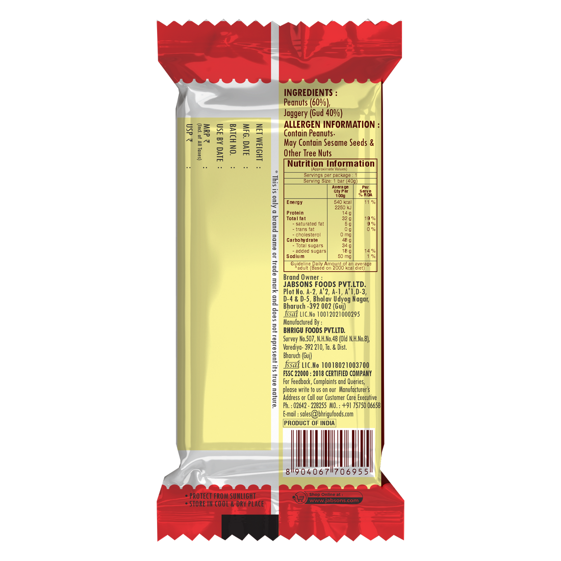 Peanut Gud Chikki-pack of 20