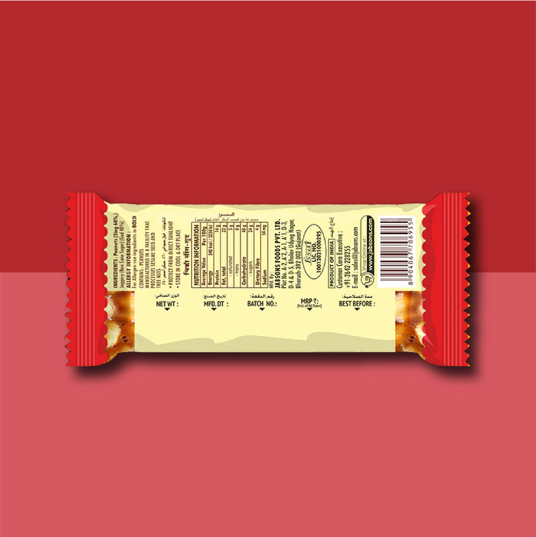 Peanut Gud Chikki-pack of 20